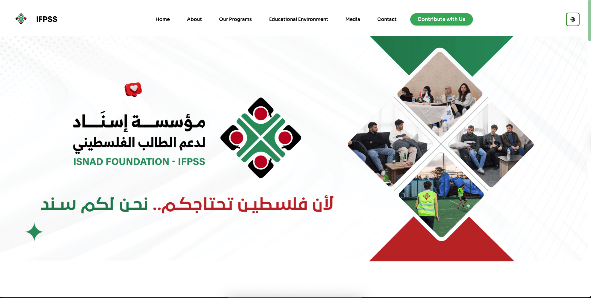 project_image